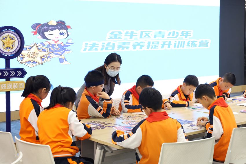 成都市公民法治素養觀測點——金牛區青少年普法教育基地“學法筑基”青少年法治訓練營活動現場。成都市司法局供圖
