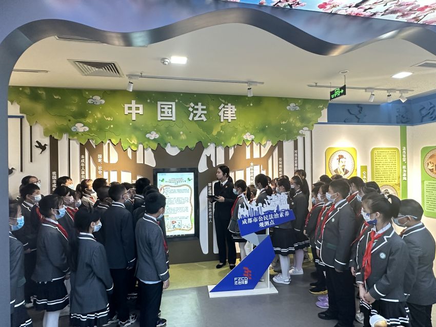 首批成都市公民法治素養觀測點——成都市青少年法治宣傳教育實踐基地“學法筑基”普法活動現場。成都市司法局供圖