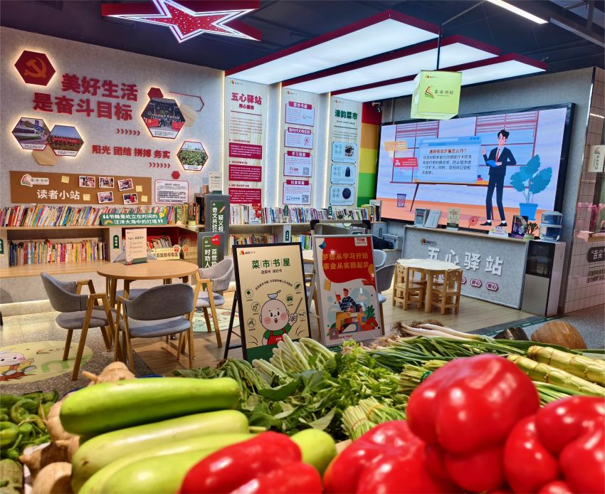 益民菜市（東苑店）“菜市書屋”。成都市委宣傳部供圖