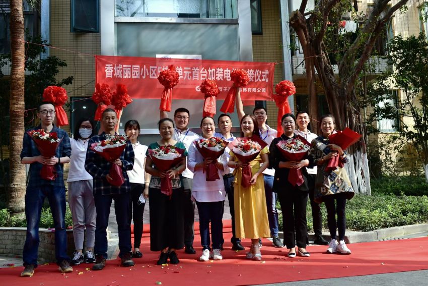 新都區桂湖街道香城麗園引入“信托制”小區治理模式助推小區電梯加裝。成都市委社會工作部供圖