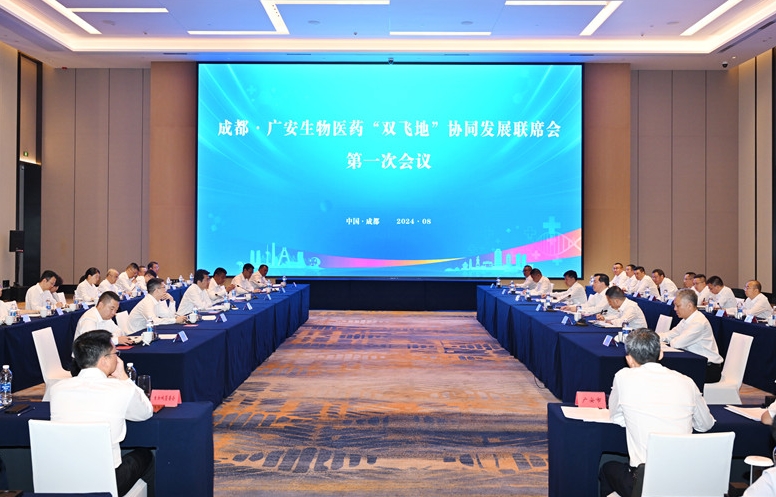 會議現場?？到謹z