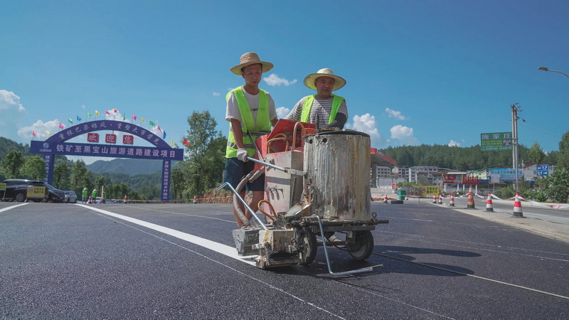路面標線。萬源市融媒體中心供圖