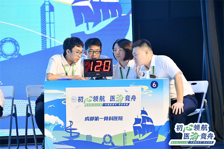 專業知識競賽。青羊區融媒體中心供圖