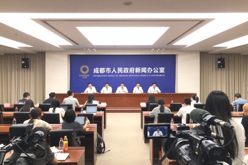 第四屆公園城市論壇新聞發布會現場。成都市人民政府新聞辦公室供圖