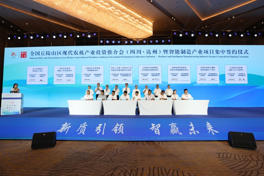 現場簽約。主辦方供圖