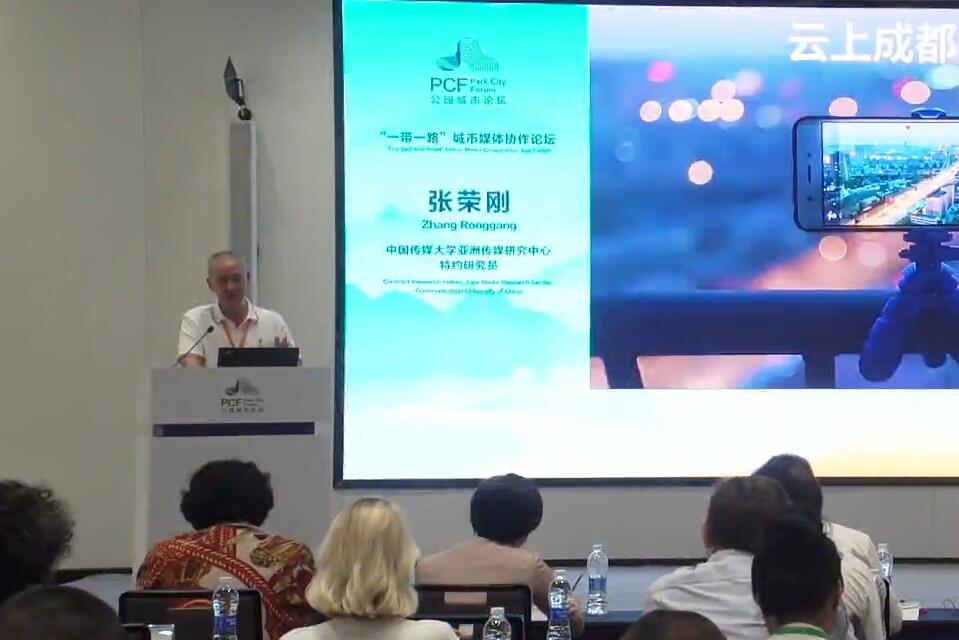 成都City不City，誰說了算？