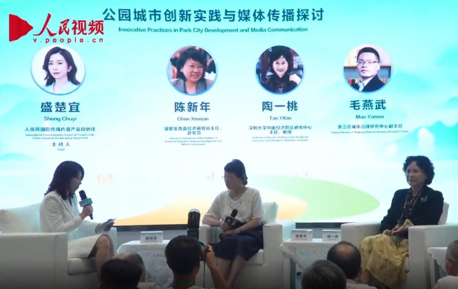 成都的滿意度幸福度 不僅是“看得見山水”