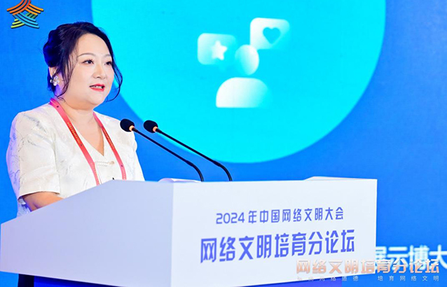 嗶哩嗶哩副總裁、總編輯周奕發表主旨演講