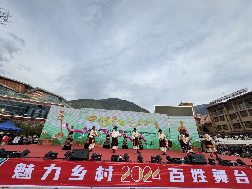 競演活動現場。巴塘縣委宣傳部供圖