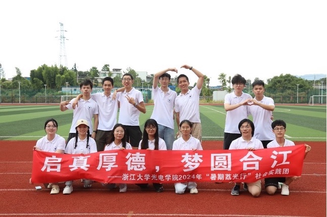 支教團合影。受訪者供圖