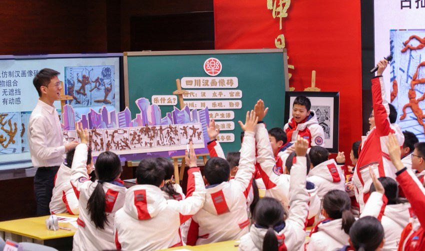 成都七中初中學?！皠撋驼n堂”。成都七中初中學校供圖