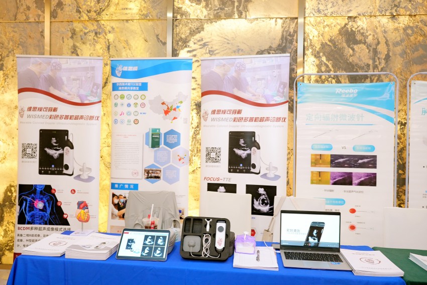 論壇現場展出的設備1。主辦方供圖