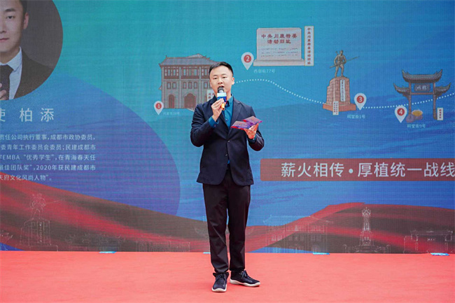 作為青羊統戰“同心之旅·City Walk”線路的推廣大使，柏添向大家介紹第一條漫游線路。成都市統戰部供圖