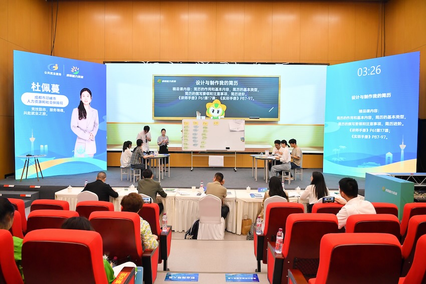 四川賽區選手杜佩蔓在現場進行專業展示。四川人社供圖.