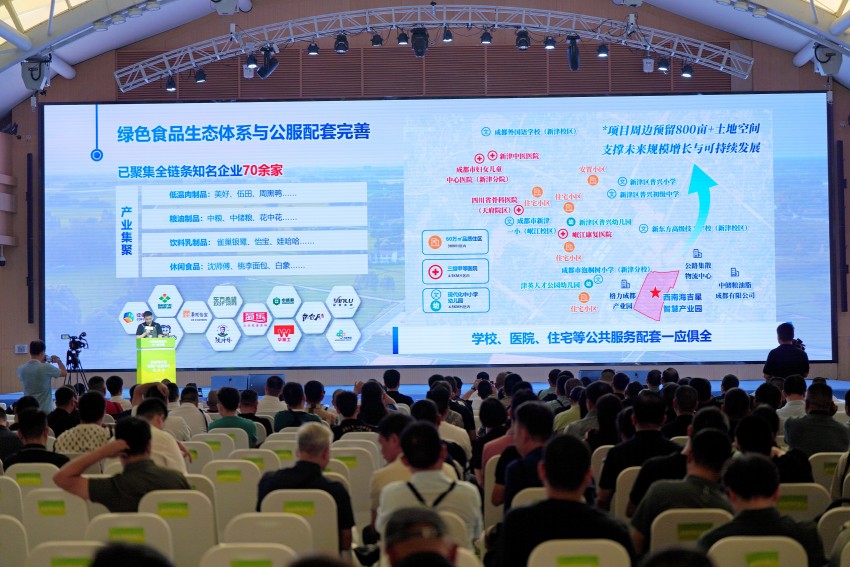 深農集團副總經理、四川海吉星董事長兼總經理尹世軍正在發表主題推介。主辦方供圖