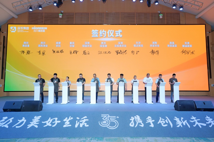 現場簽約。主辦方供圖