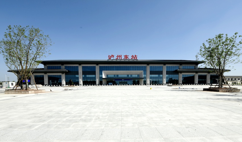 瀘州東站。中國鐵路成都局集團有限公司供圖