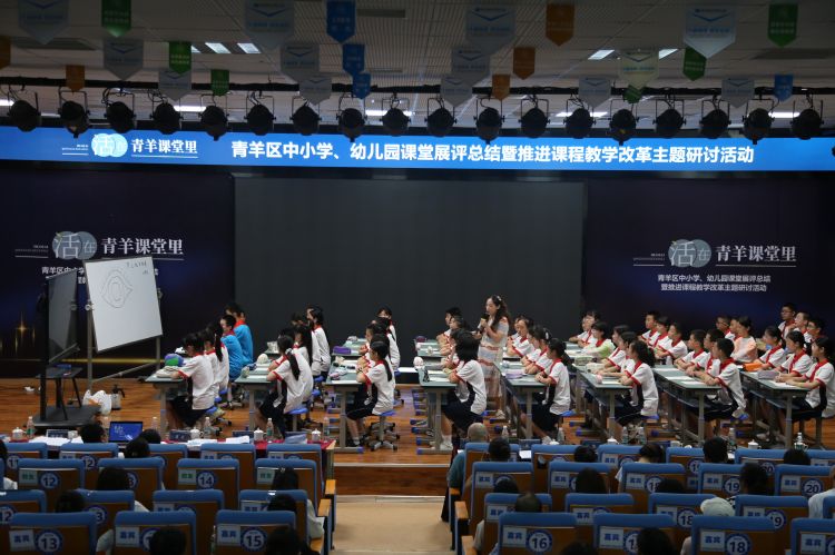 中學語文“跨學科學習”課例展示。主辦方供圖