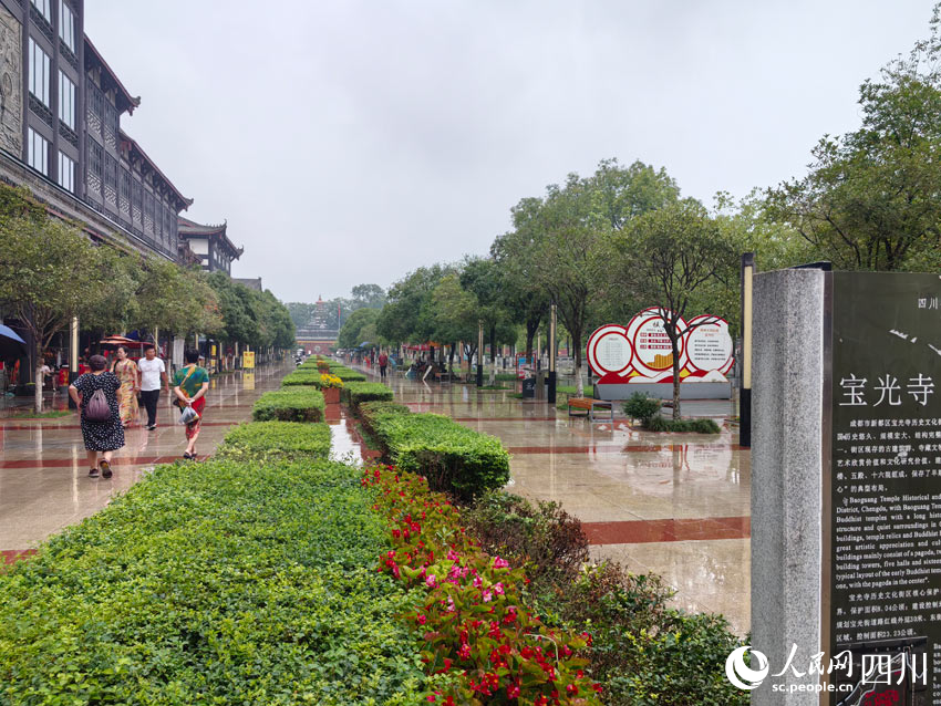 寶光寺前廣場。人民網記者 劉海天攝