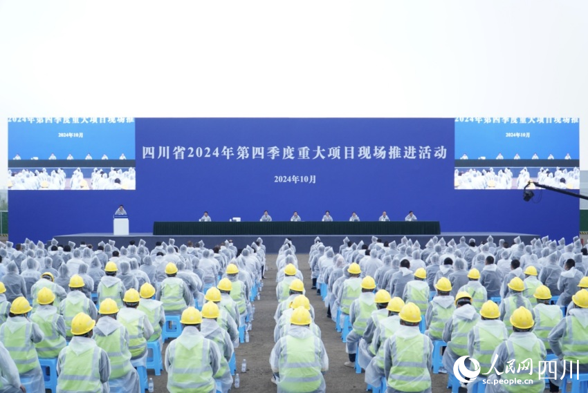 活動現場。人民網 趙祖樂攝