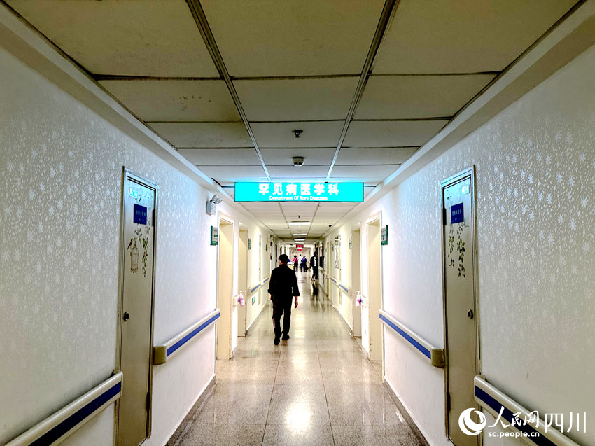四川省人民醫院罕見病病房。人民網記者 王波攝