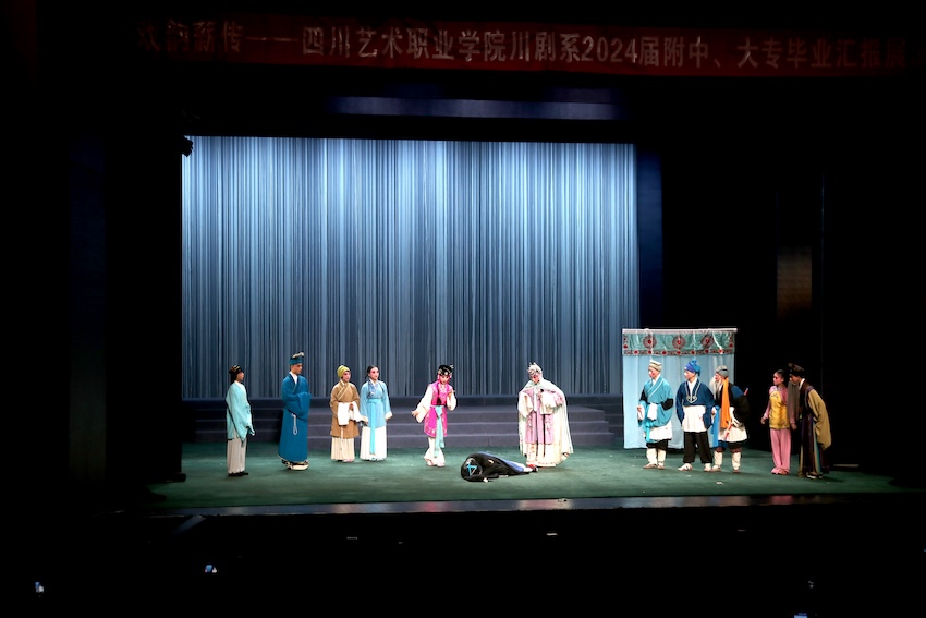 樂至川劇委培生畢業匯報演出《繡襦記》。受訪者供圖