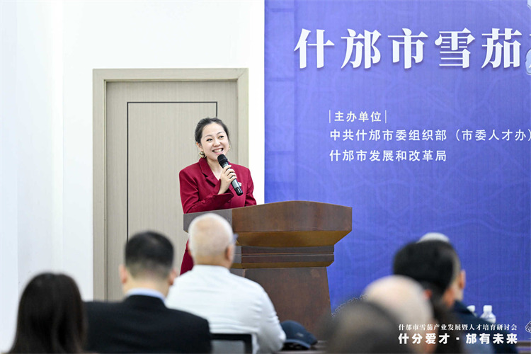 研討會現場。