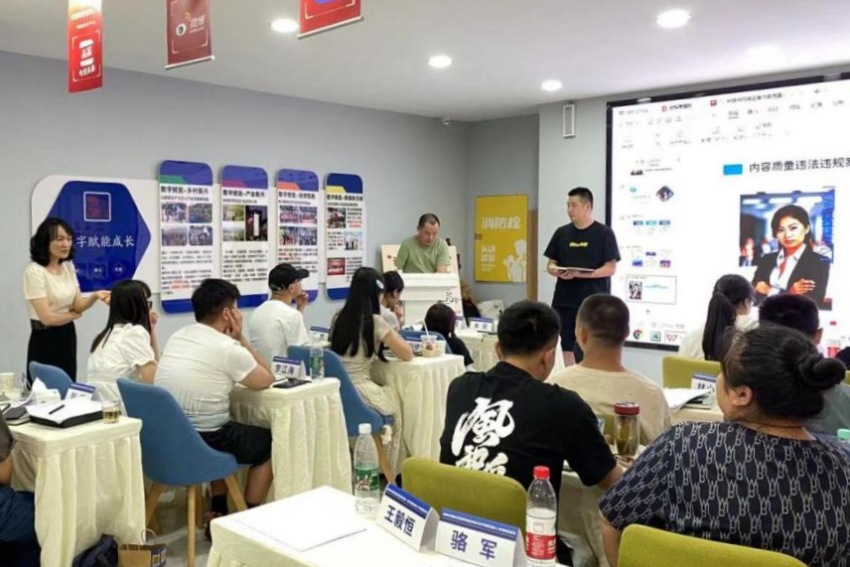 2024年科技助殘·互聯網信息審核員定向培訓班。成都市殘聯供圖