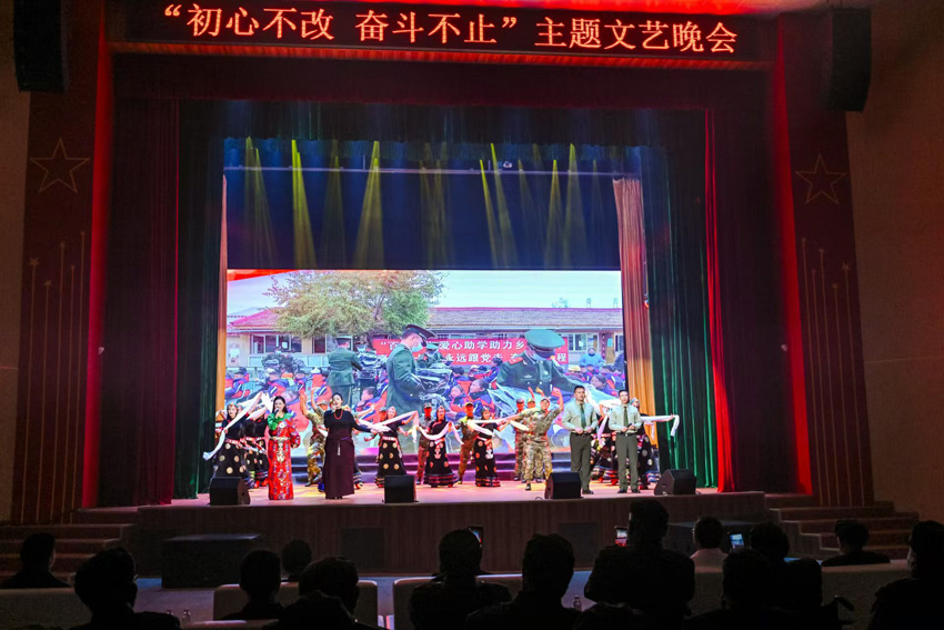 文藝晚會活動現場。四川省退役軍人事務廳供圖