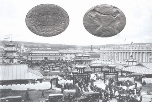 六合絲廠的生絲獲巴拿馬萬國博覽會金獎。高坪區融媒體中心供圖