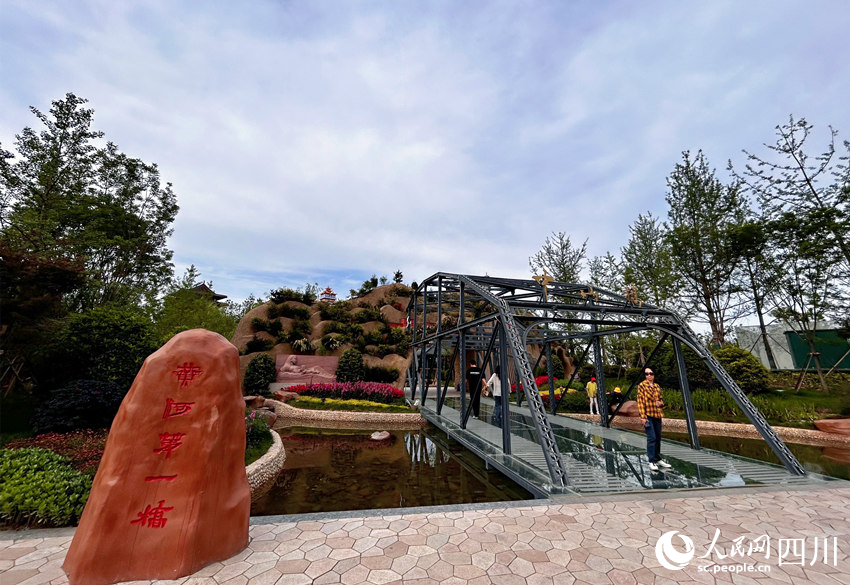 成都世園會主會場內展園。人民網 彭茜攝