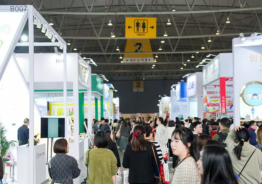 2024CSF西部文化會在成都舉行。主辦方供圖