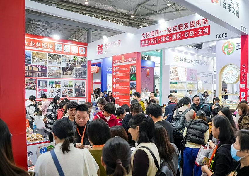 交易會現場。主辦方供圖