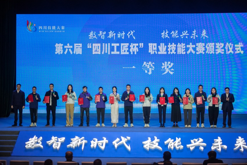 頒獎。主辦方供圖