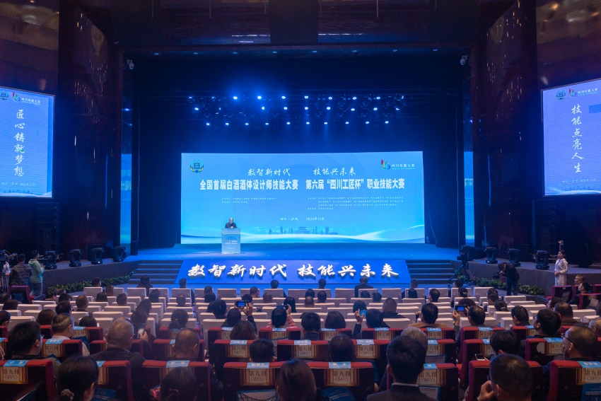 閉幕式現場。主辦方供圖