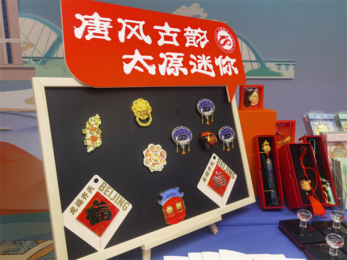 推介會現場的文創產品。朱虹攝