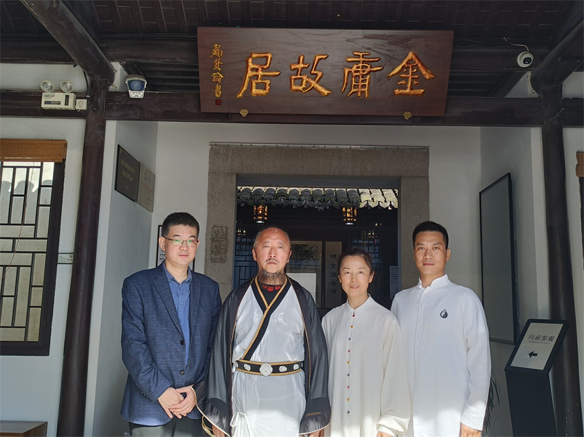 劉綏濱在金庸故居前合影（左2）。劉綏濱供圖