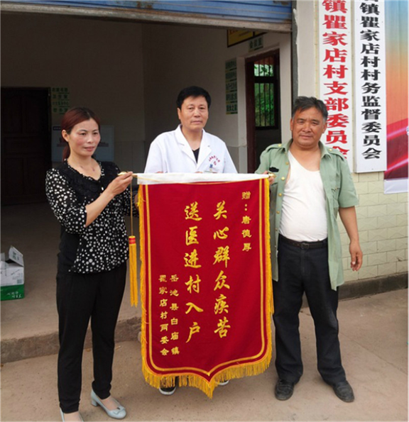 四川名中醫、副主任醫師唐德厚經常走進基層開展惠民醫療服務。受訪者供圖