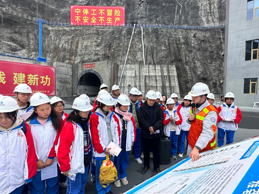 理科學生代表赴兩河口水電站研學。雅江縣中學供圖