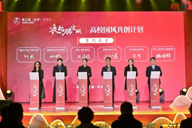 簽約儀式現場。主辦方供圖