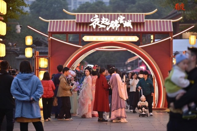 衣起錦官城活動現場。主辦方供圖