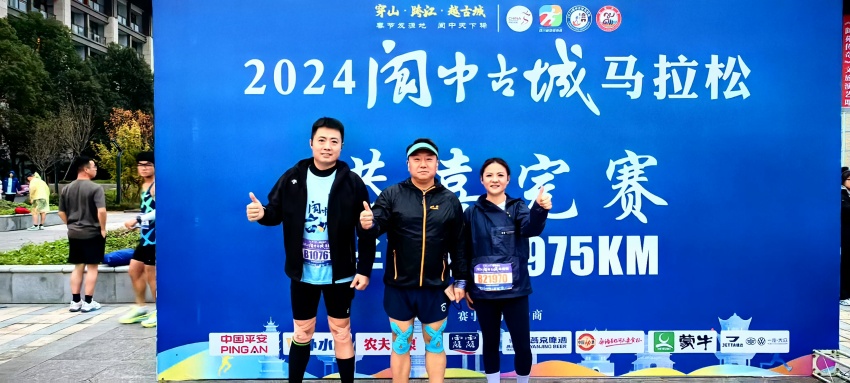 閬中古城馬拉松參賽者跑完合影。任冠金攝
