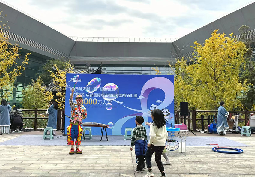 11月28日，成都天府機場、雙流機場舉行相關慶?；顒?。四川機場集團供圖