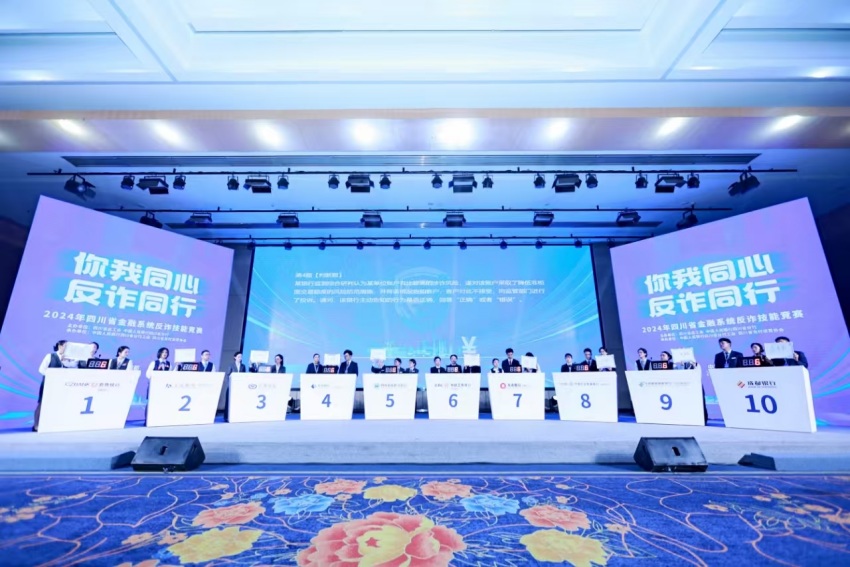 比賽現場。主辦方供圖