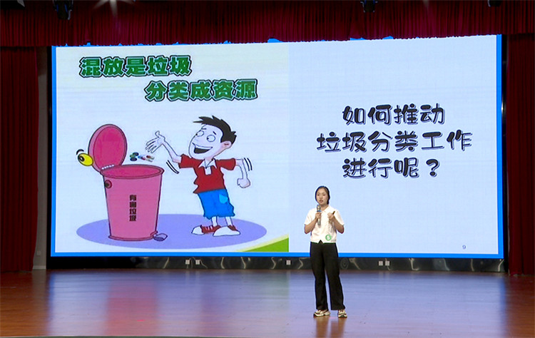 社會組織開展垃圾分類宣傳活動。綿竹市融媒體中心供圖