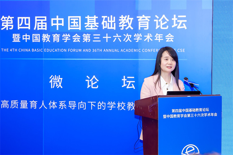 何媛致辭。主辦方供圖