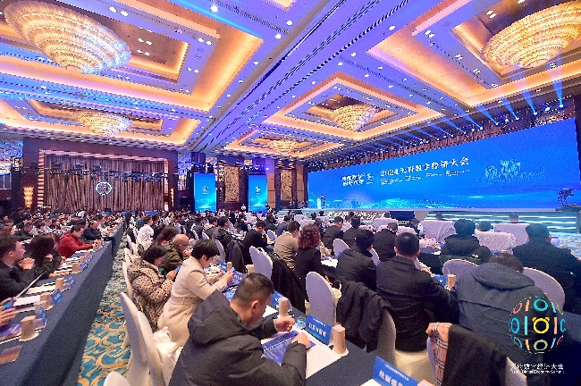 2024天府數字經濟大會在成都舉行。主辦方供圖