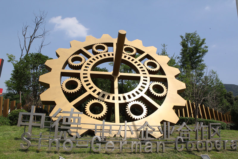 中德中小企業合作區。蒲江縣委宣傳部供圖