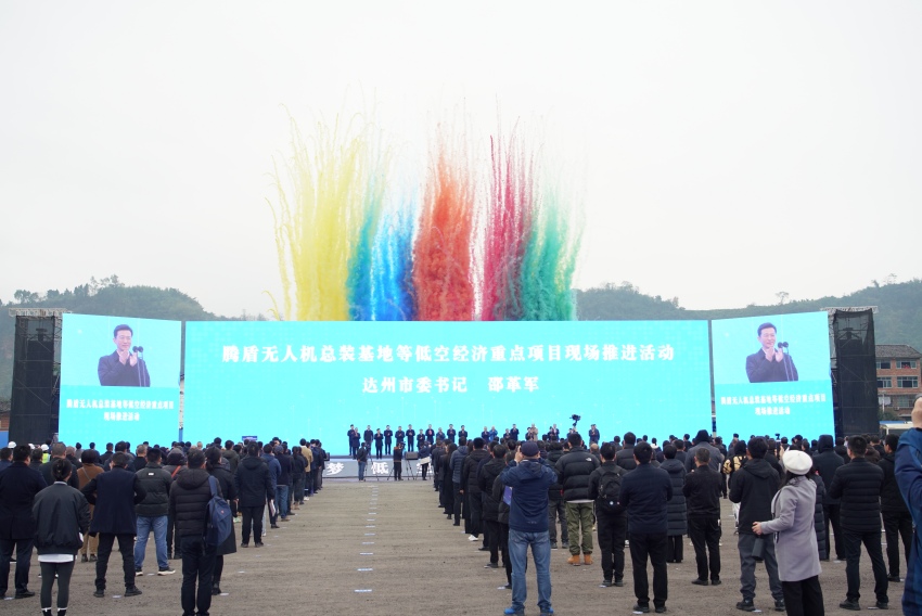 項目現場推進活動現場。達州高新技術產業園區黨群工作部供圖