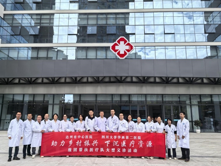 組團幫扶醫療隊深入基層開展義診活動。張從兵、楊嘯云供圖